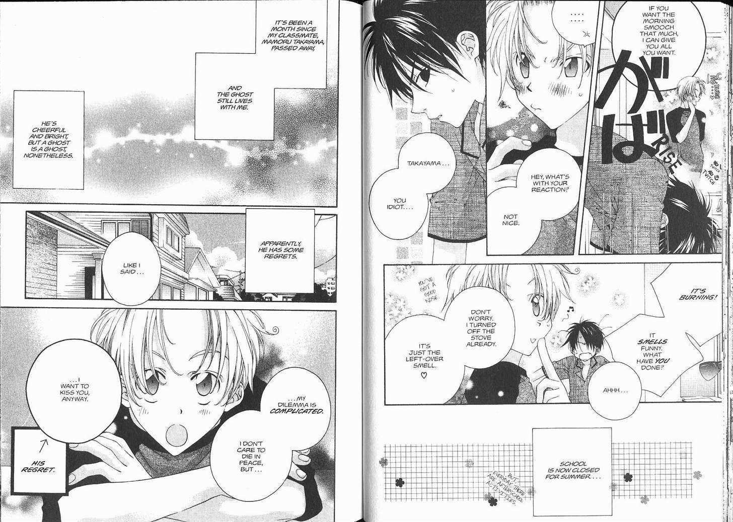 Me Niwa Sayakani Mienedomo Chapter 1 page 22 - Chapter 1