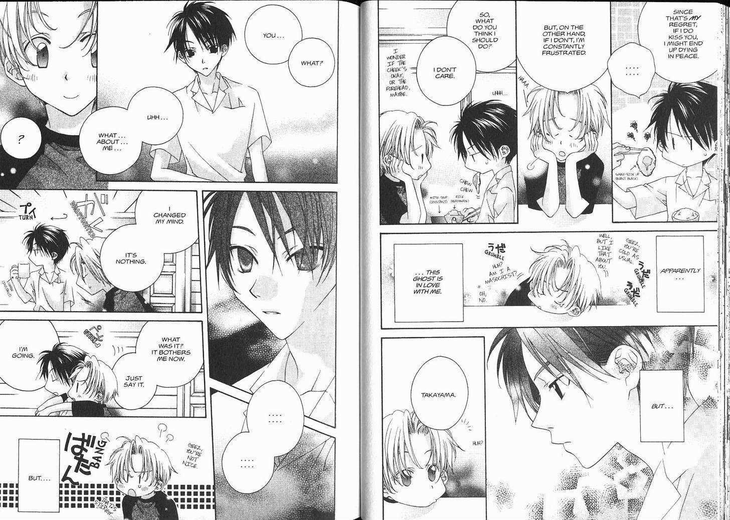 Me Niwa Sayakani Mienedomo Chapter 1 page 23 - Chapter 1