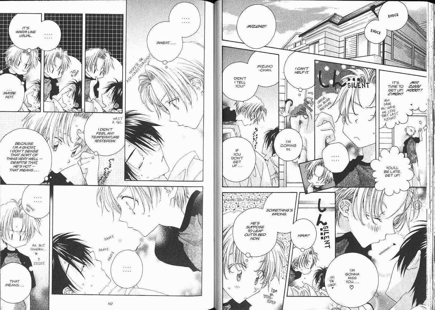Me Niwa Sayakani Mienedomo Chapter 1 page 27 - Chapter 1