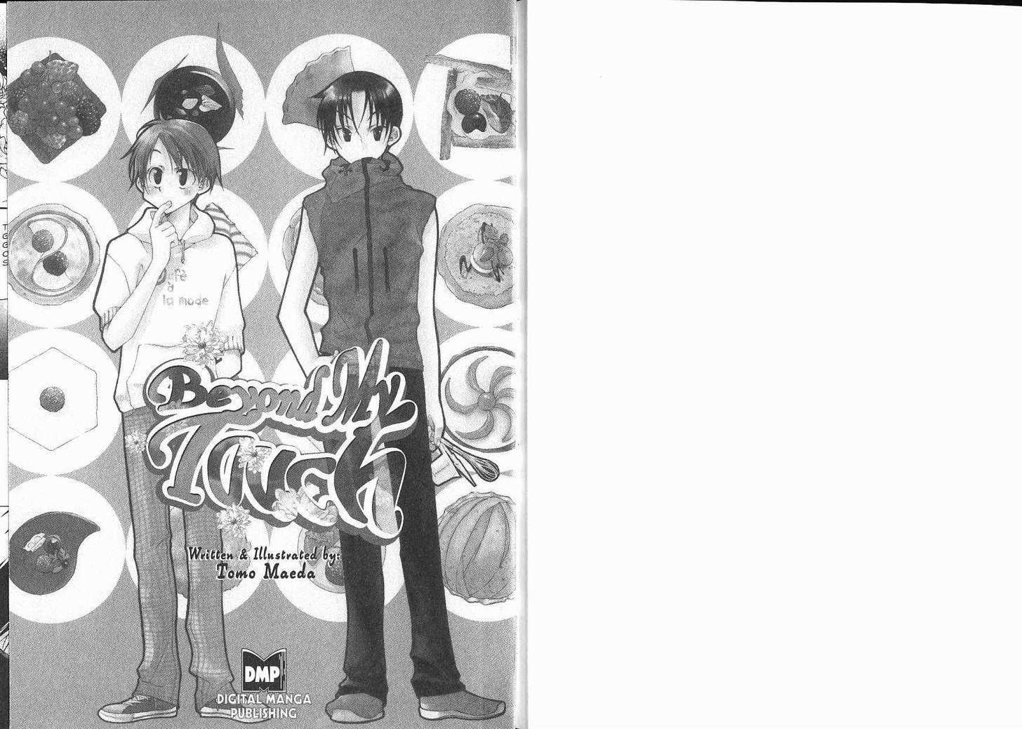 Me Niwa Sayakani Mienedomo Chapter 1 page 3 - Chapter 1