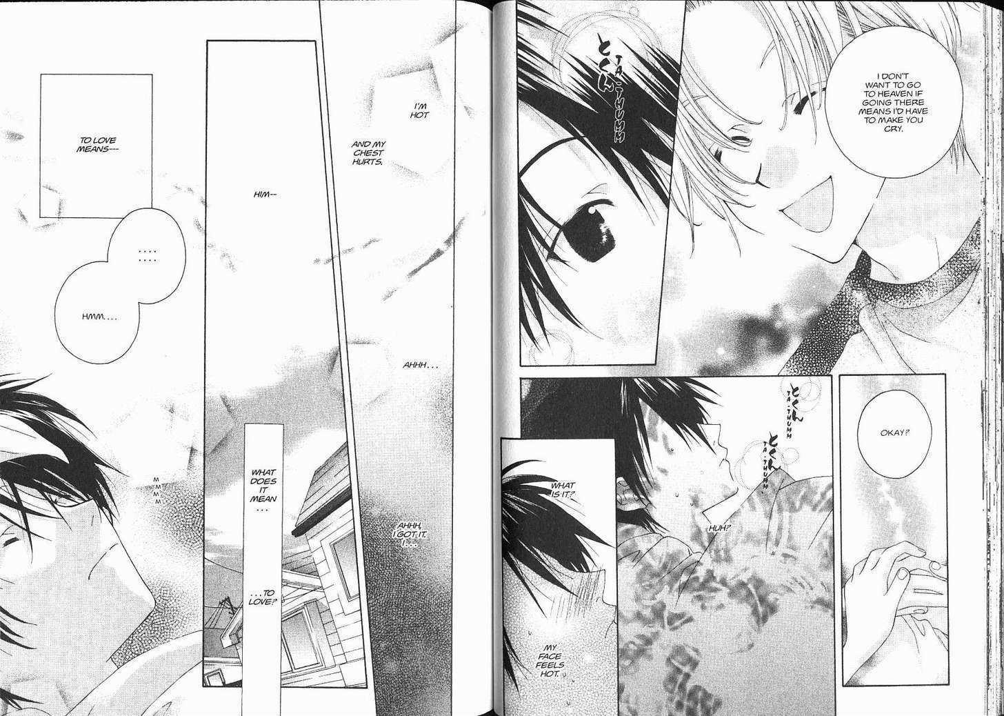Me Niwa Sayakani Mienedomo Chapter 1 page 33 - Chapter 1