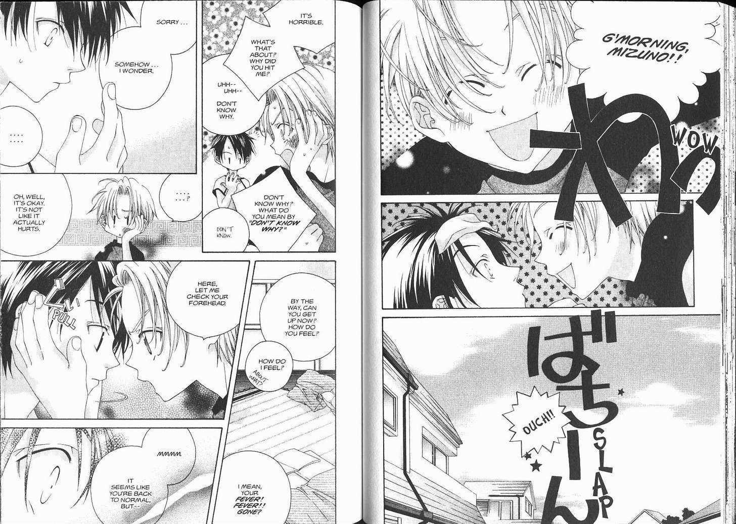 Me Niwa Sayakani Mienedomo Chapter 1 page 34 - Chapter 1