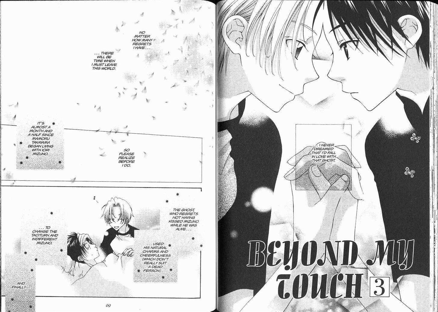 Me Niwa Sayakani Mienedomo Chapter 1 page 37 - Chapter 1