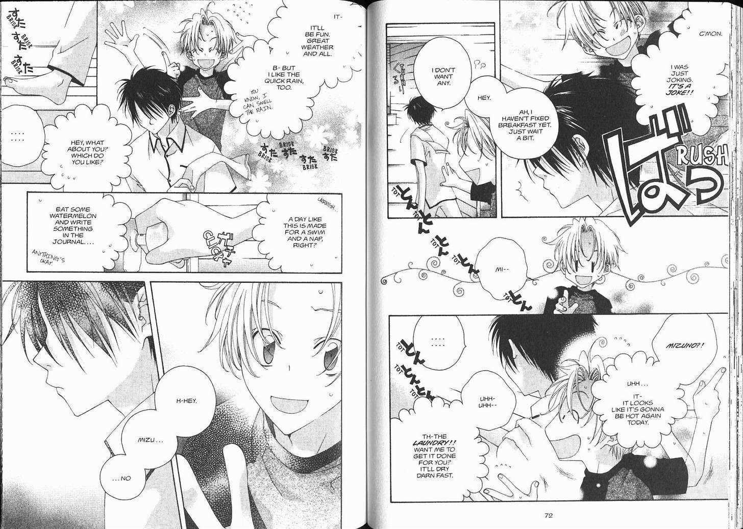 Me Niwa Sayakani Mienedomo Chapter 1 page 39 - Chapter 1