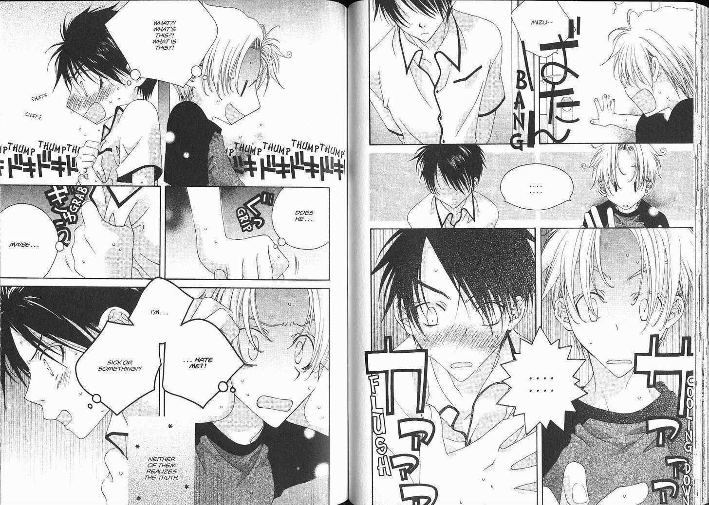 Me Niwa Sayakani Mienedomo Chapter 1 page 40 - Chapter 1