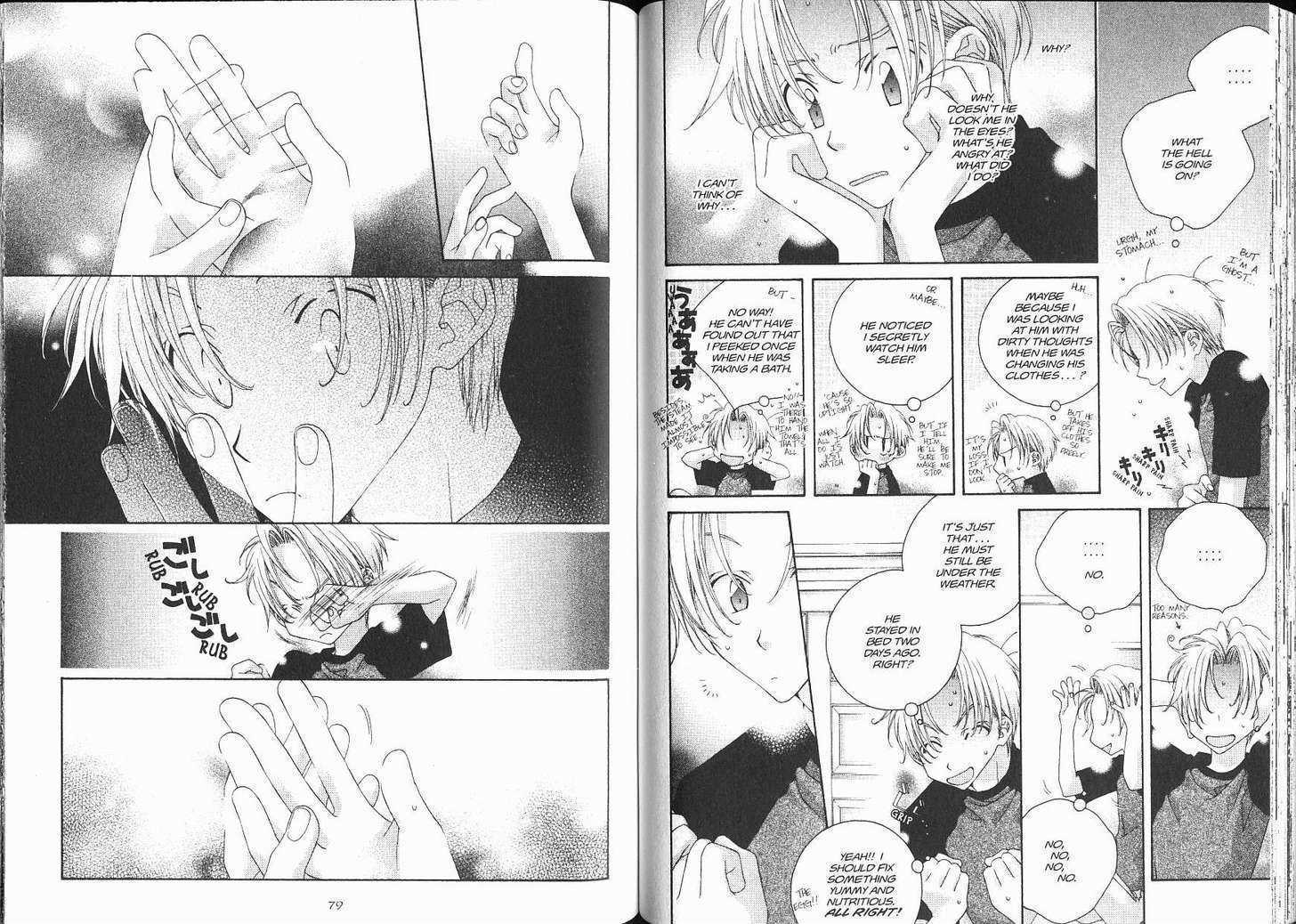 Me Niwa Sayakani Mienedomo Chapter 1 page 42 - Chapter 1