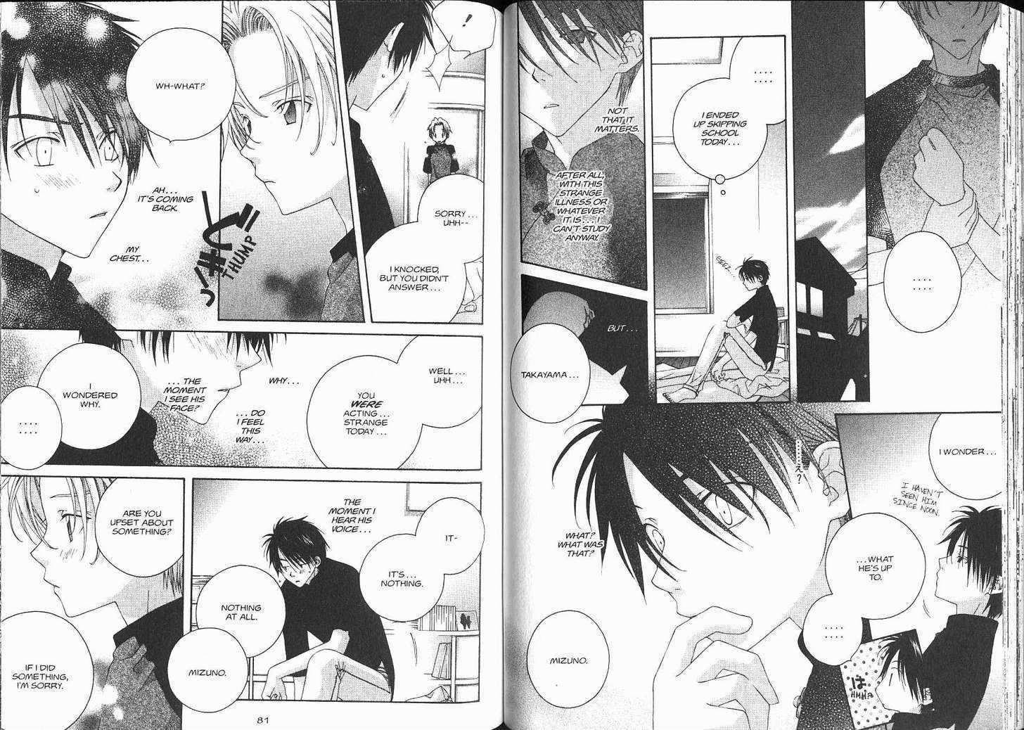 Me Niwa Sayakani Mienedomo Chapter 1 page 43 - Chapter 1