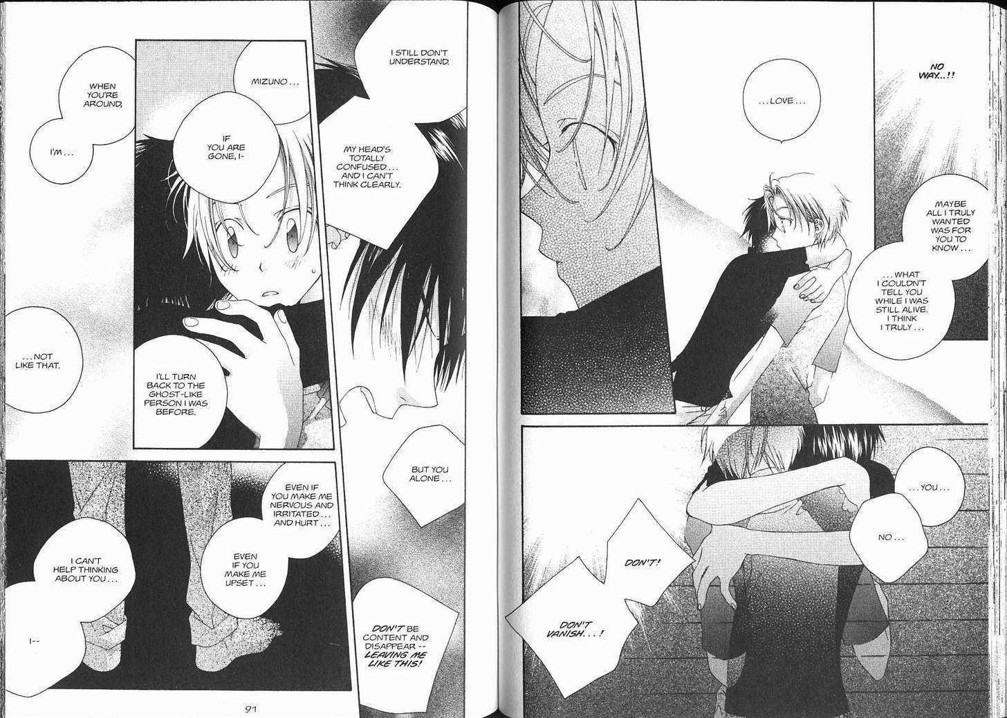 Me Niwa Sayakani Mienedomo Chapter 1 page 48 - Chapter 1