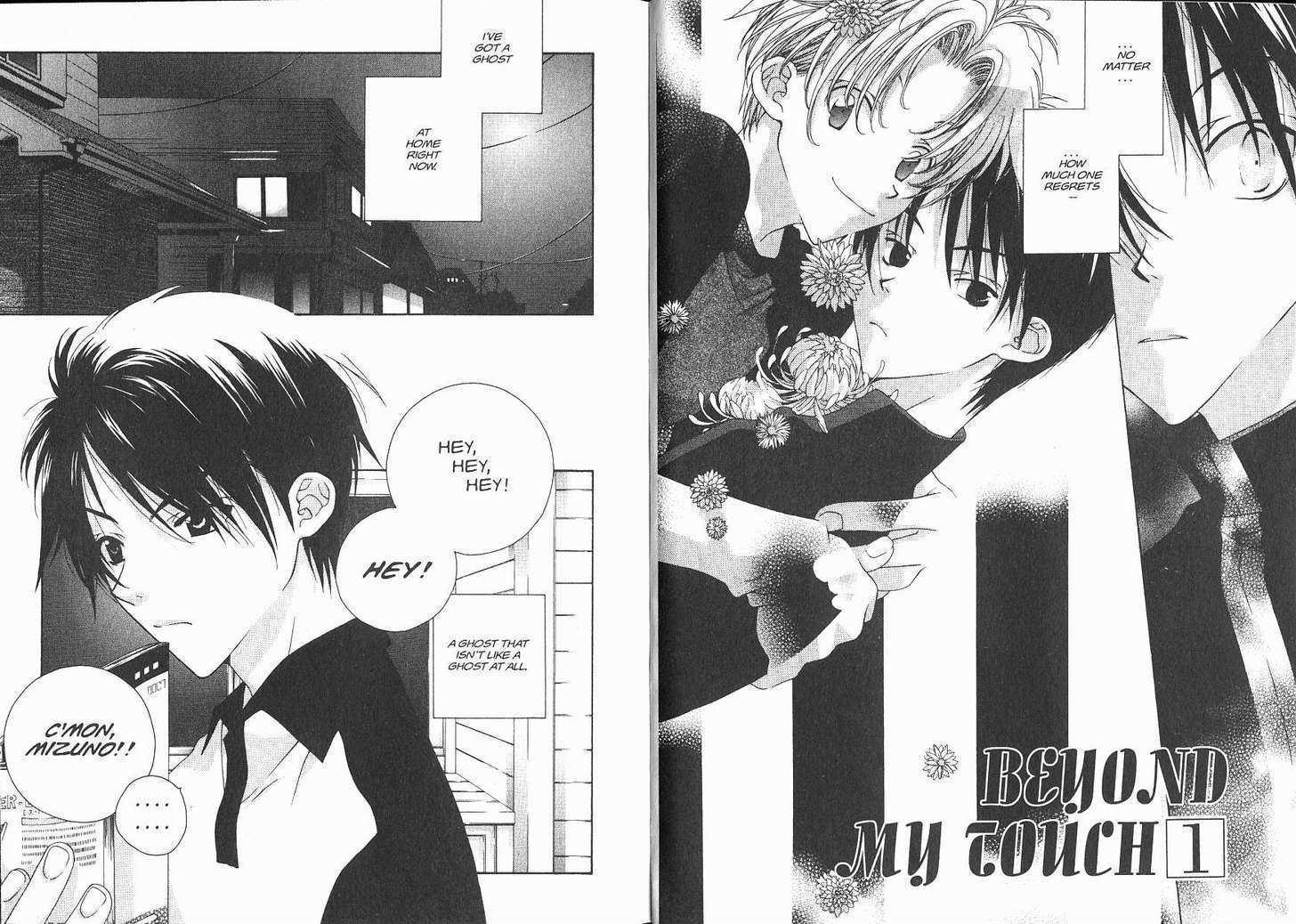 Me Niwa Sayakani Mienedomo Chapter 1 page 5 - Chapter 1