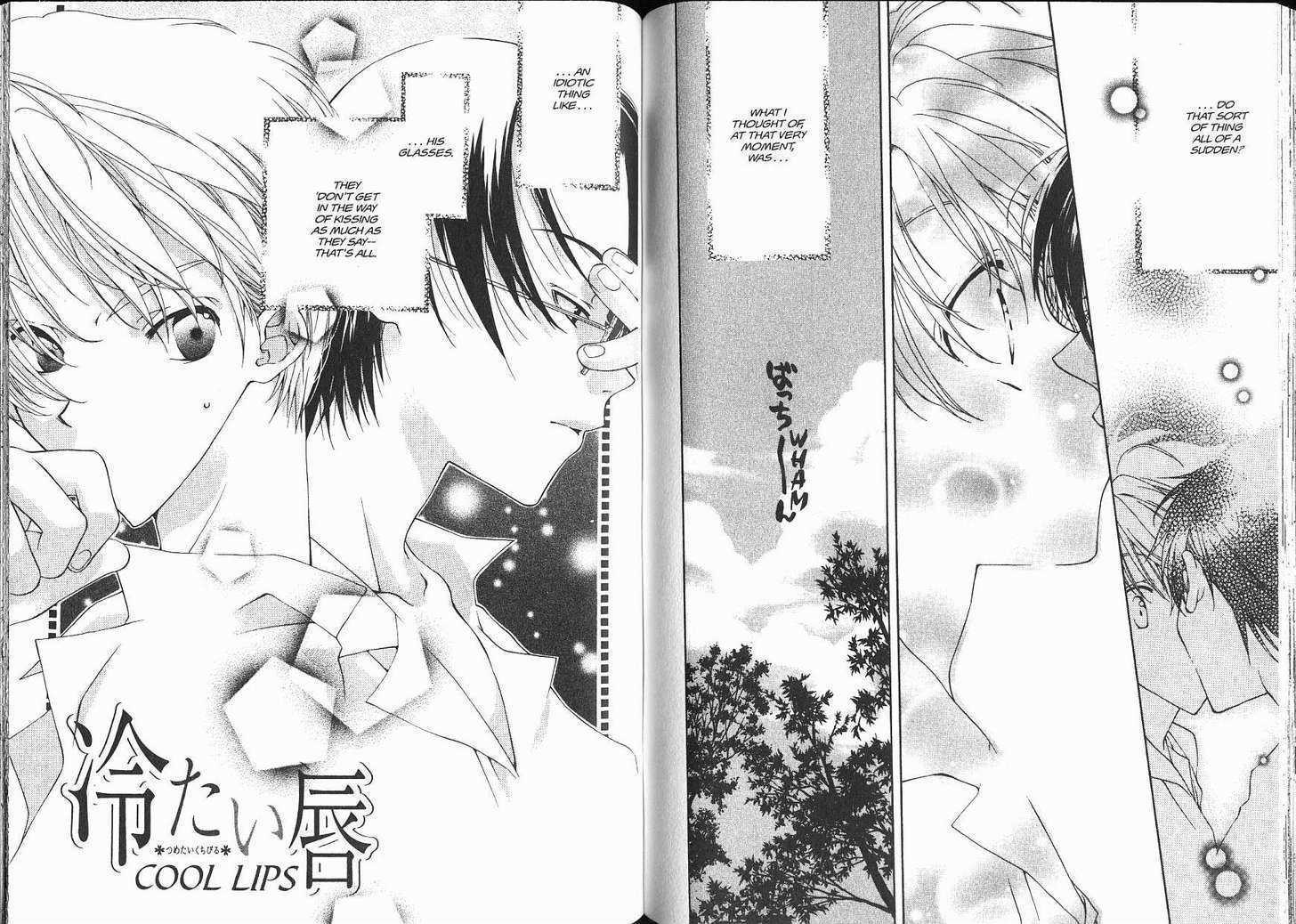 Me Niwa Sayakani Mienedomo Chapter 1 page 57 - Chapter 1