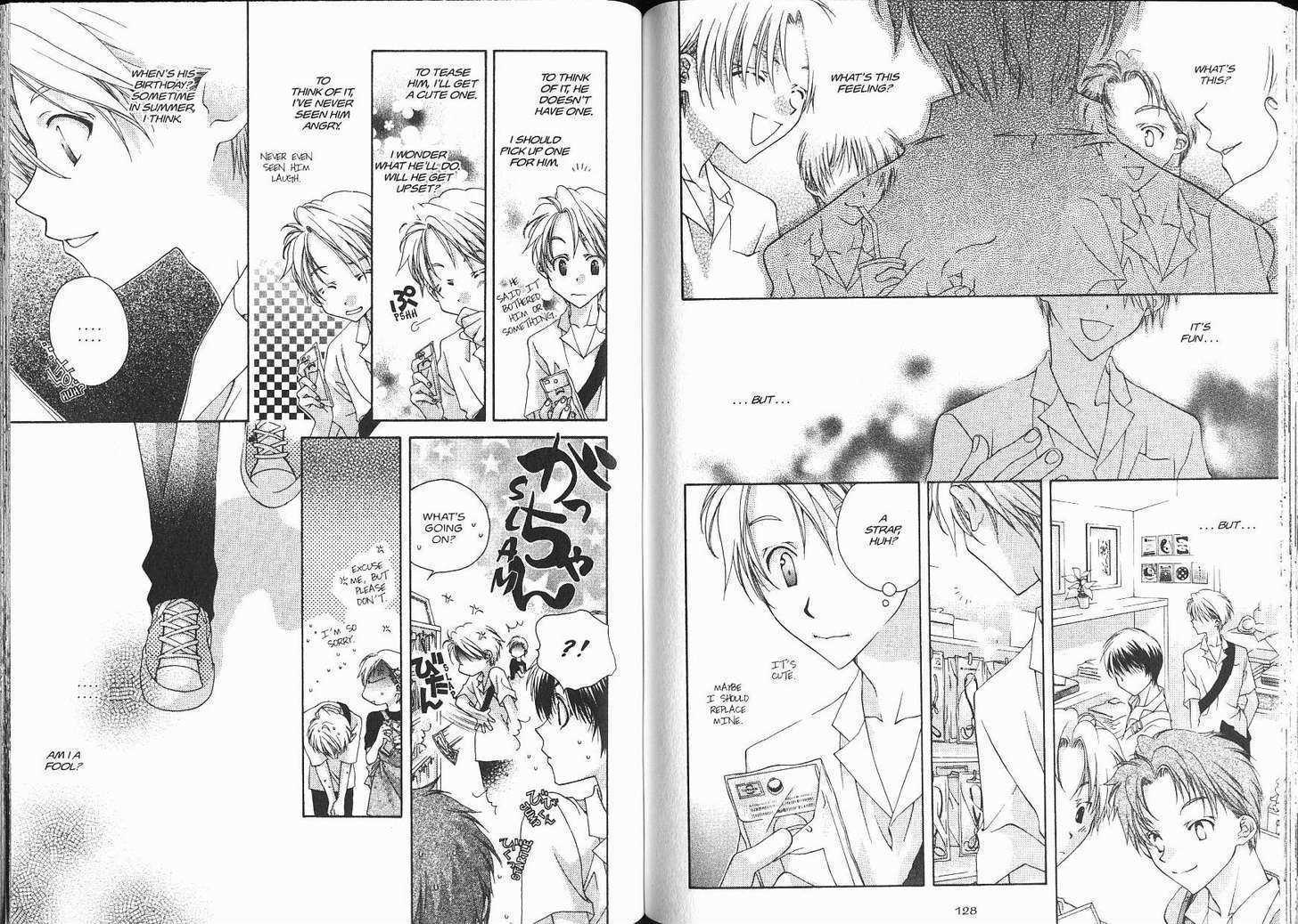 Me Niwa Sayakani Mienedomo Chapter 1 page 67 - Chapter 1