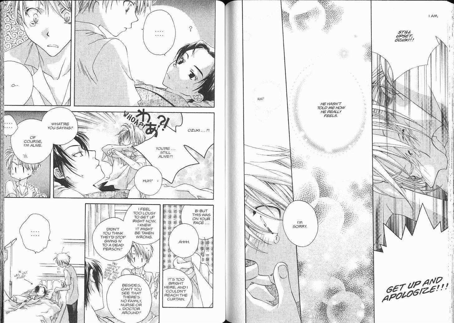 Me Niwa Sayakani Mienedomo Chapter 1 page 72 - Chapter 1