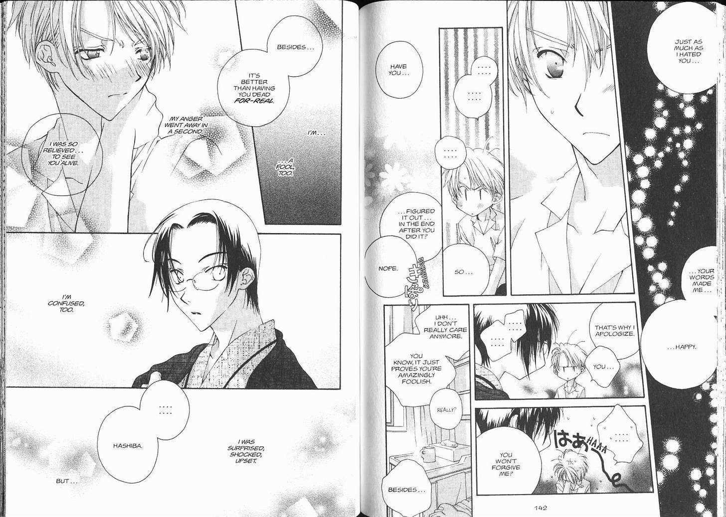 Me Niwa Sayakani Mienedomo Chapter 1 page 74 - Chapter 1