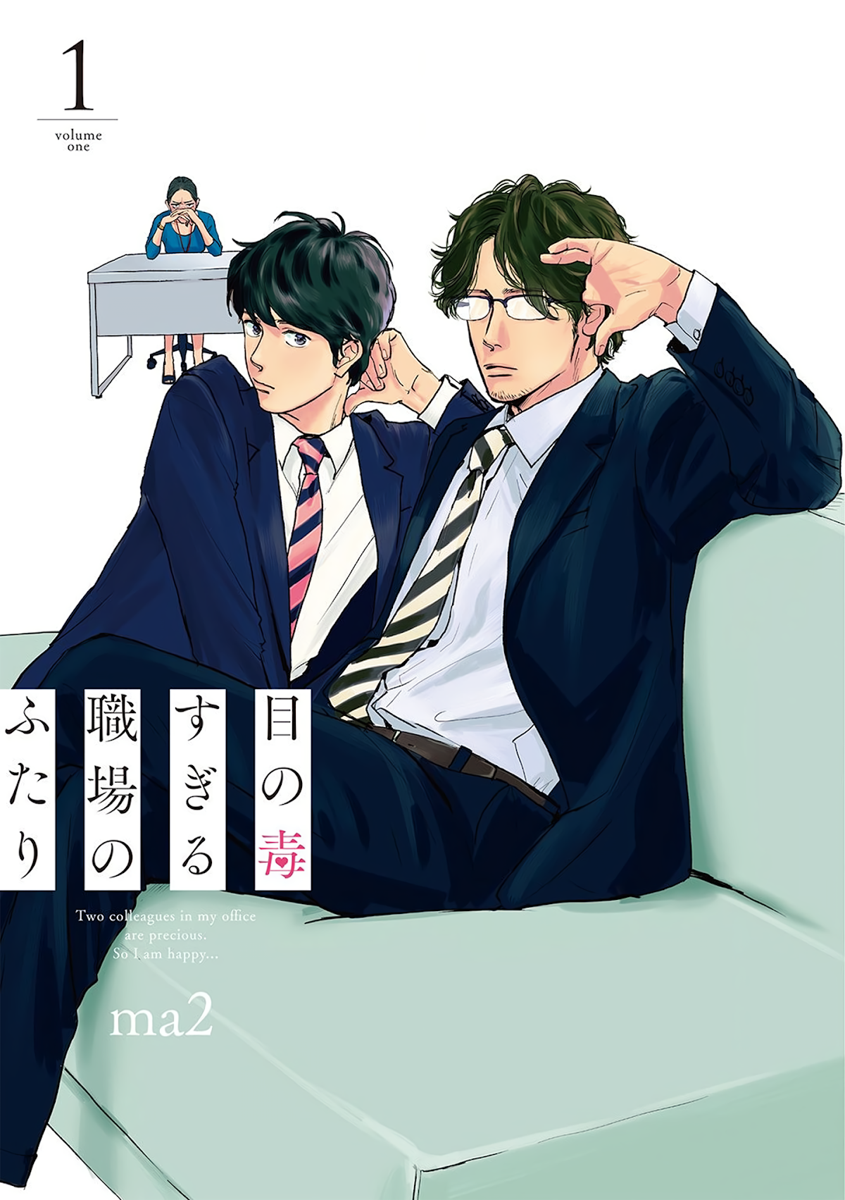 Me no Doku Sugiru Shokuba no Futari Chapter 1 page 3 - Chapter 1: Episode 1