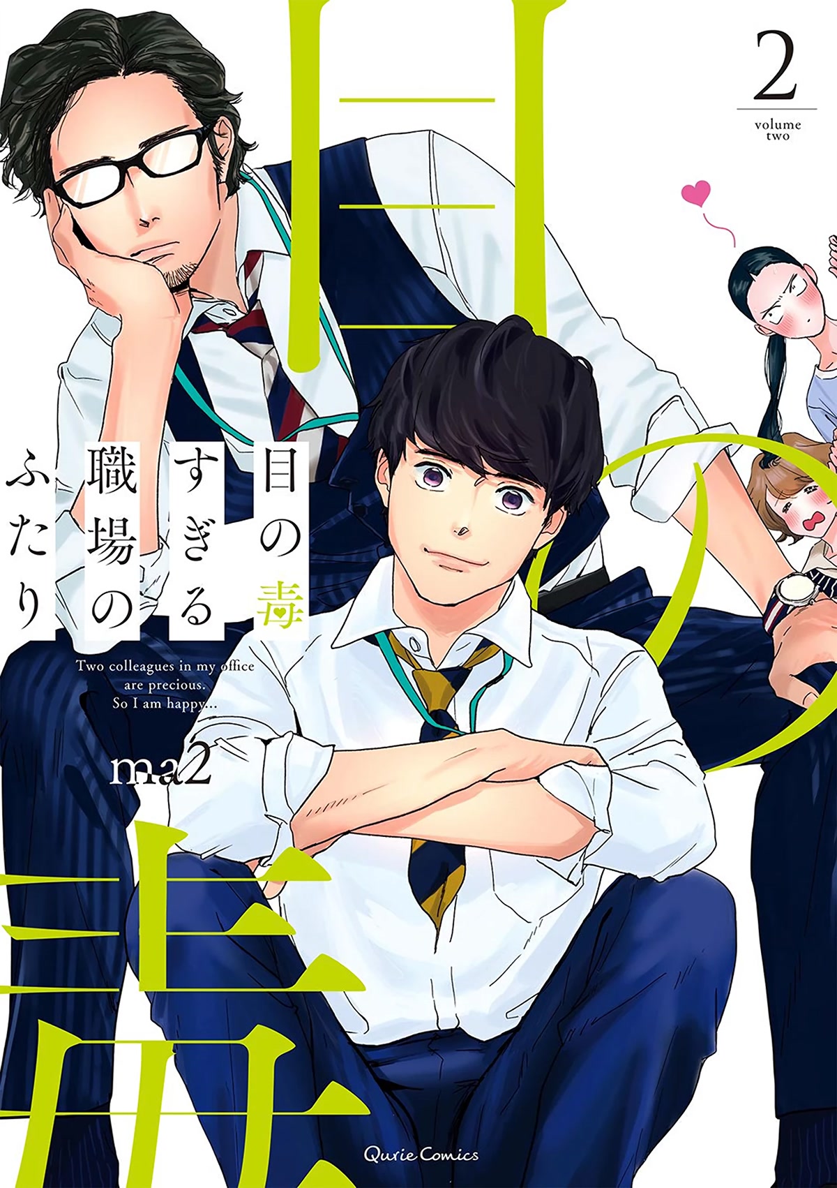 Me no Doku Sugiru Shokuba no Futari Chapter 10 page 1 - Chapter 10