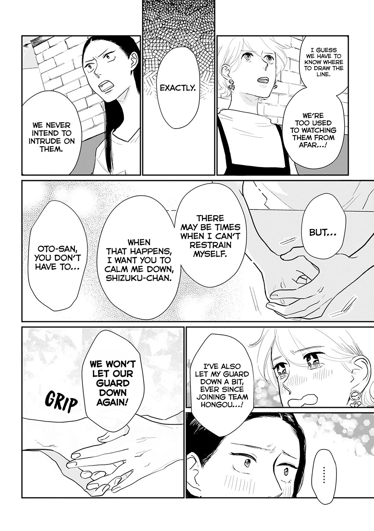 Me no Doku Sugiru Shokuba no Futari Chapter 11 page 6 - Chapter 11