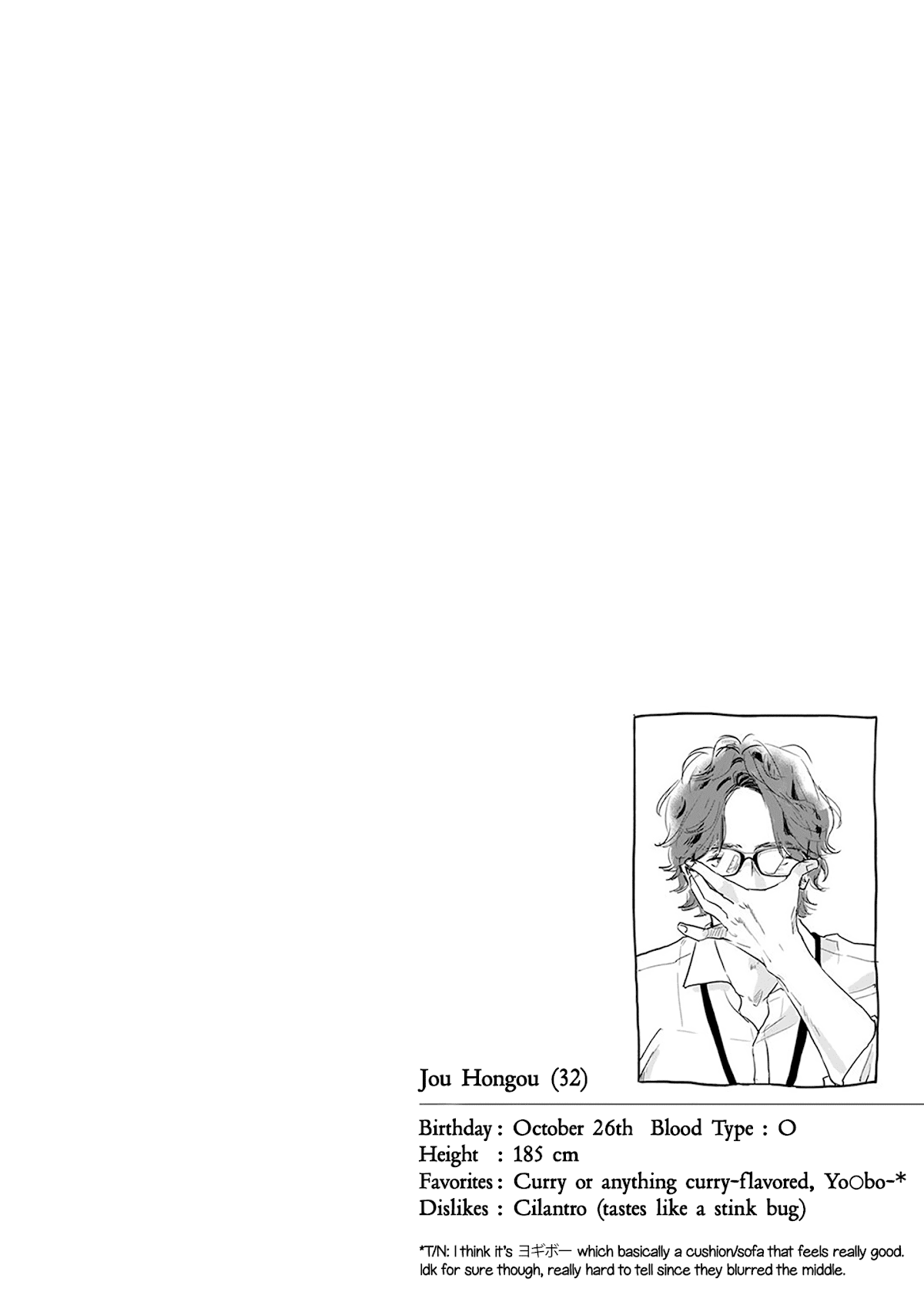 Me no Doku Sugiru Shokuba no Futari Chapter 2 page 1 - Chapter 2: Episode 2