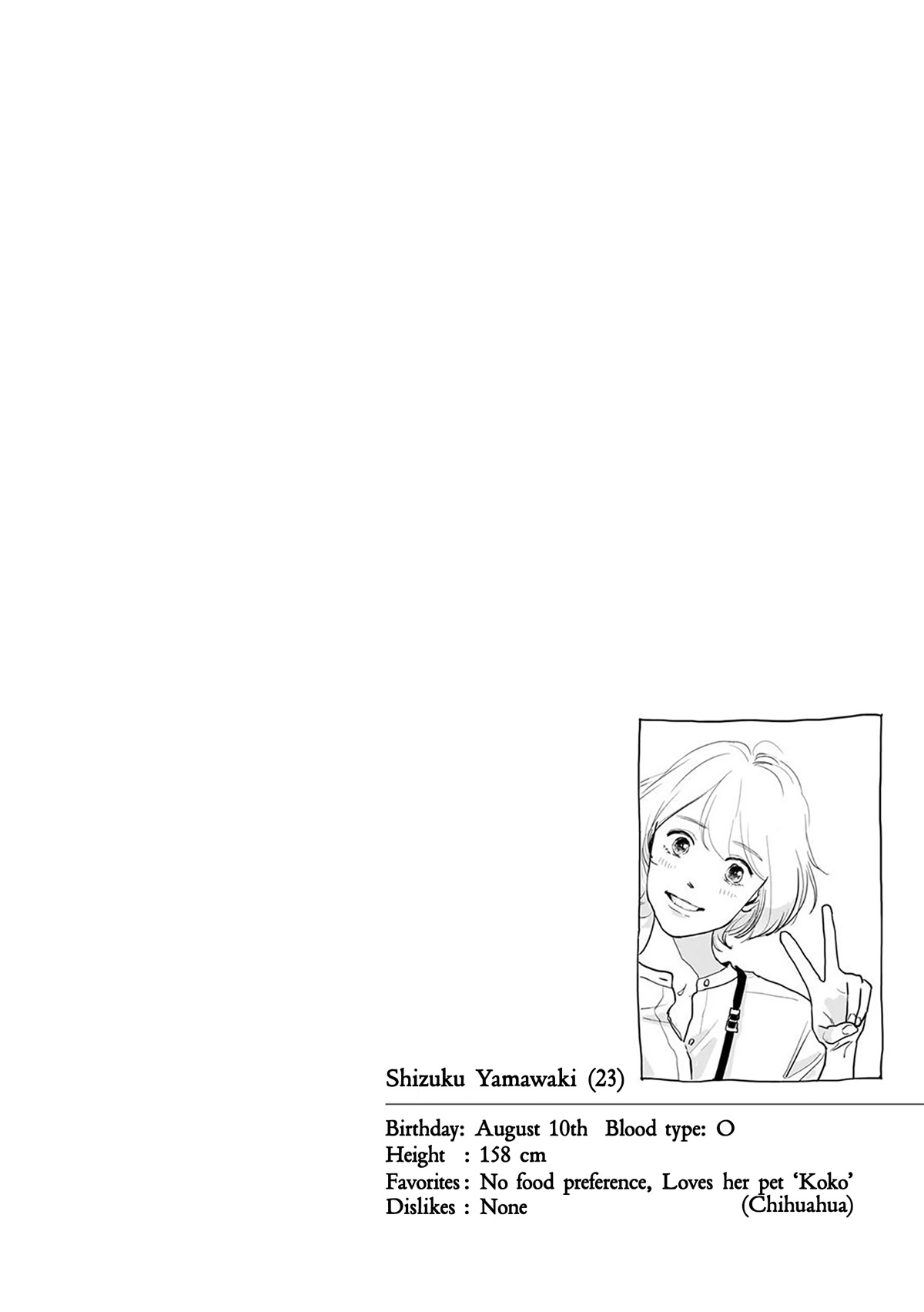 Me no Doku Sugiru Shokuba no Futari Chapter 6 page 1 - Chapter 6