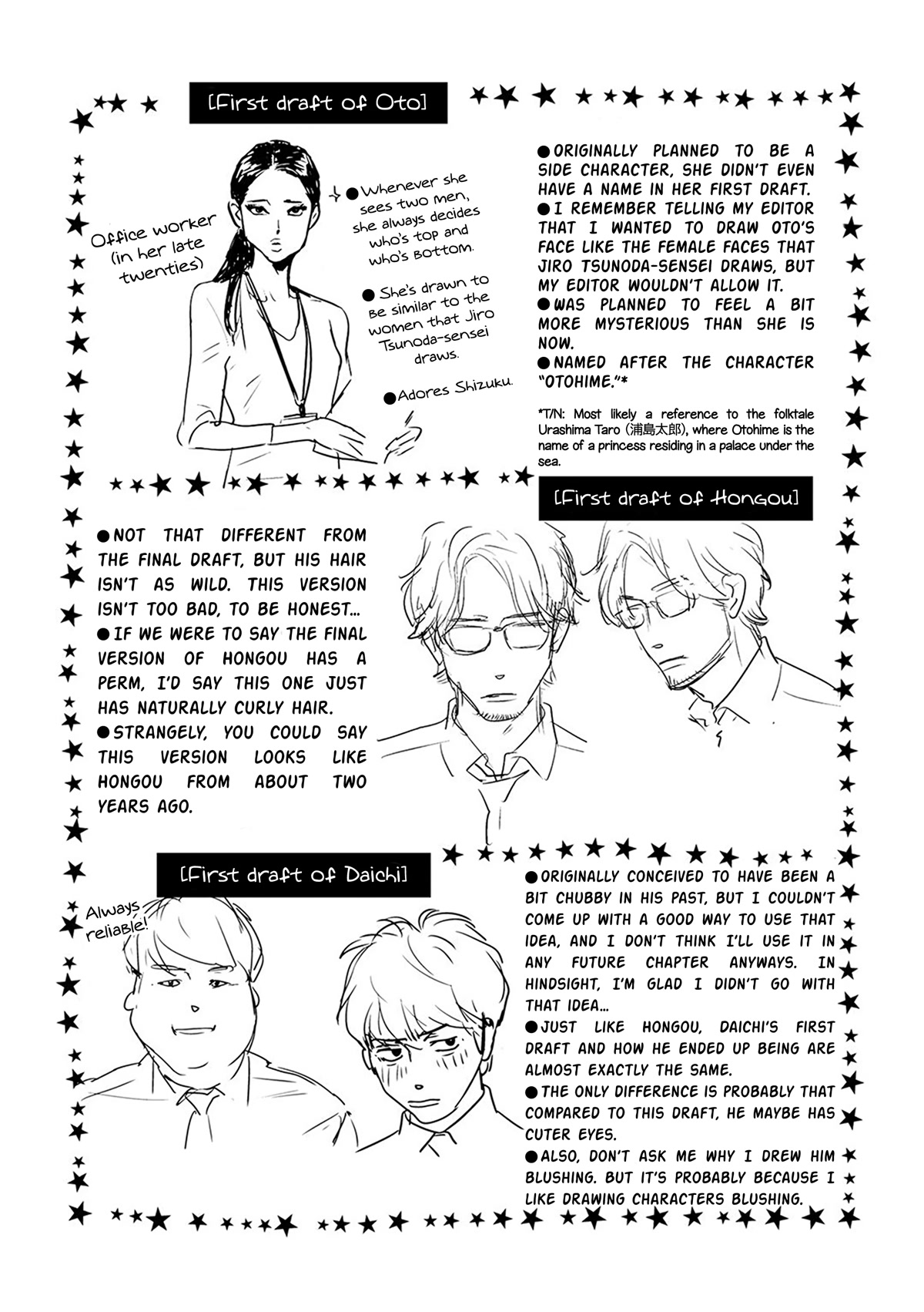 Me no Doku Sugiru Shokuba no Futari Chapter 9.1 page 1 - Chapter 9.1: Another Side of the Two Office Workers That Are Too Poisonous for One's Eyes