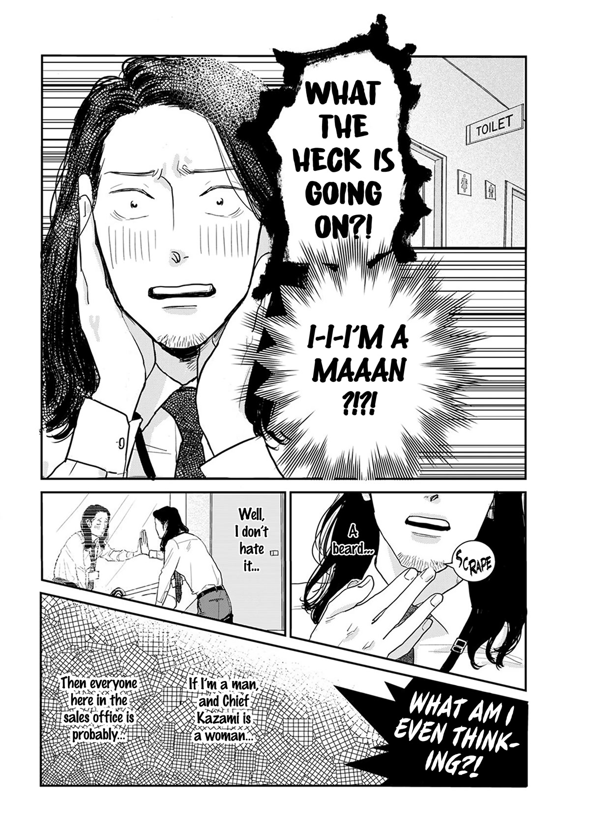Me no Doku Sugiru Shokuba no Futari Chapter 9.1 page 4 - Chapter 9.1: Another Side of the Two Office Workers That Are Too Poisonous for One's Eyes