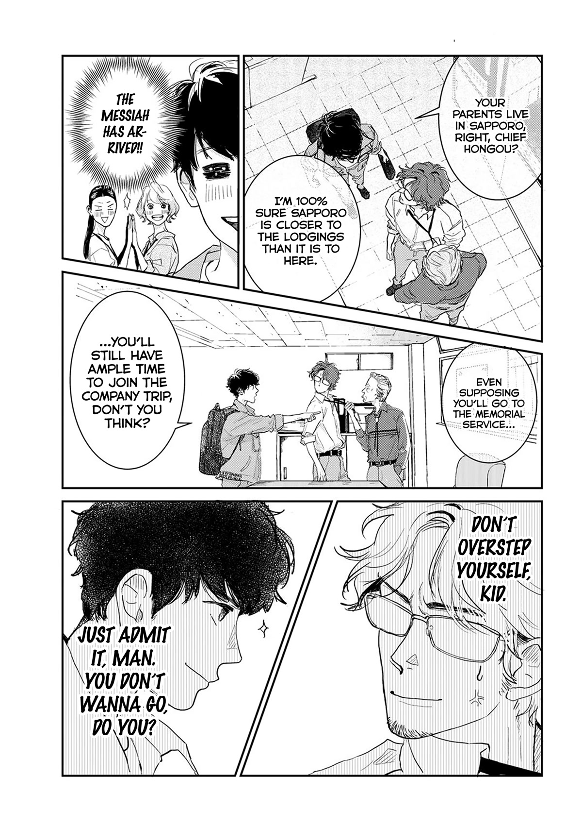 Me no Doku Sugiru Shokuba no Futari Chapter 9.3 page 5 - Chapter 9.3: Let's Go to a Hot Spring! Part 1