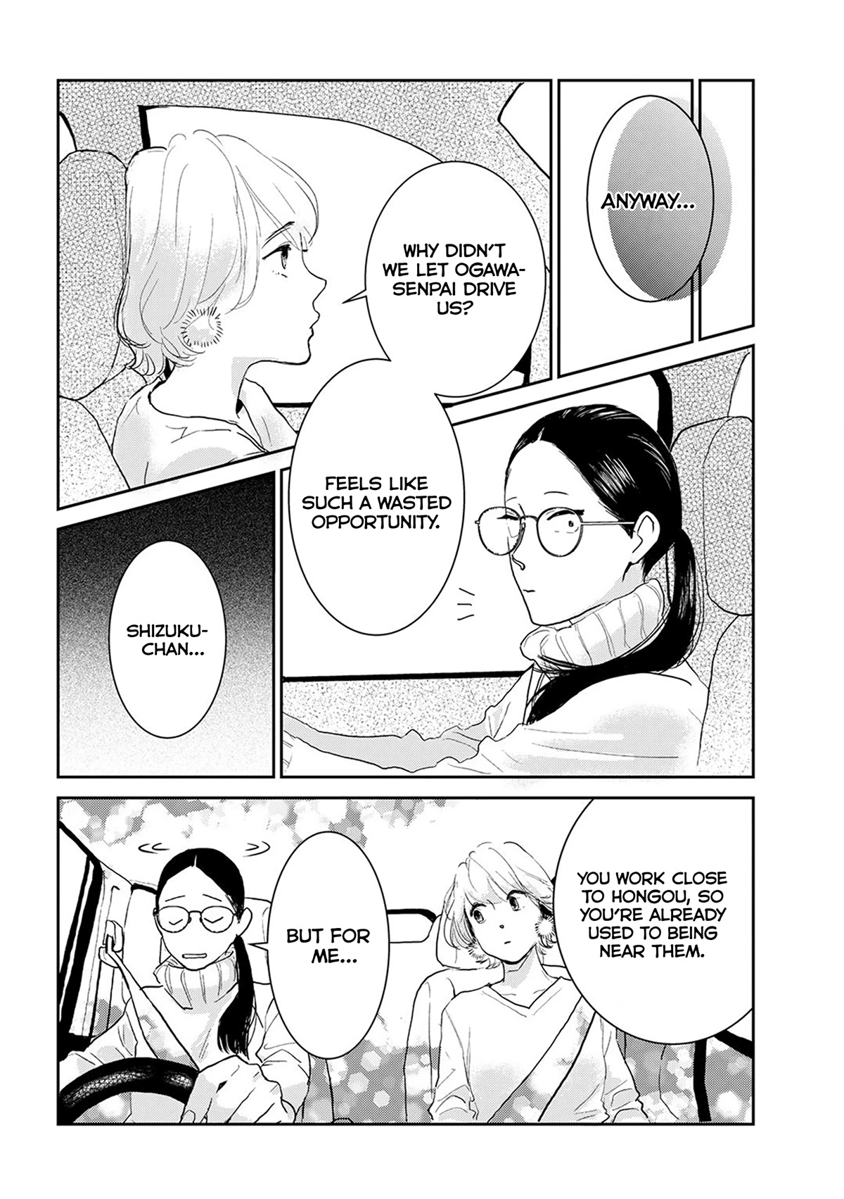 Me no Doku Sugiru Shokuba no Futari Chapter 9.4 page 4 - Chapter 9.4: Let's Go to a Hot Spring! Part 2