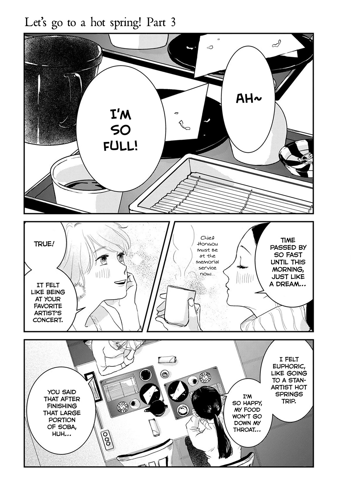 Me no Doku Sugiru Shokuba no Futari Chapter 9.5 page 1 - Chapter 9.5: Let's Go to a Hot Spring! Part 3