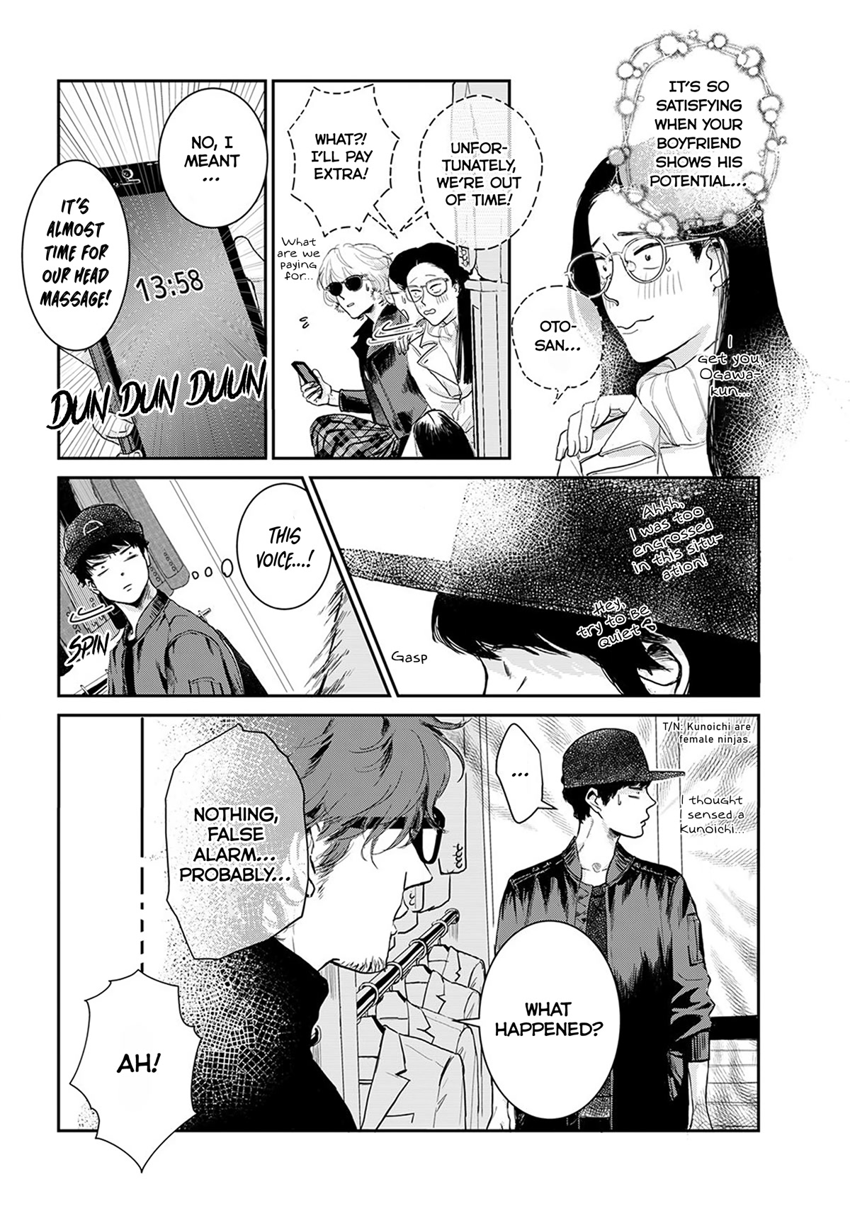 Me no Doku Sugiru Shokuba no Futari Chapter 9.5 page 13 - Chapter 9.5: Let's Go to a Hot Spring! Part 3