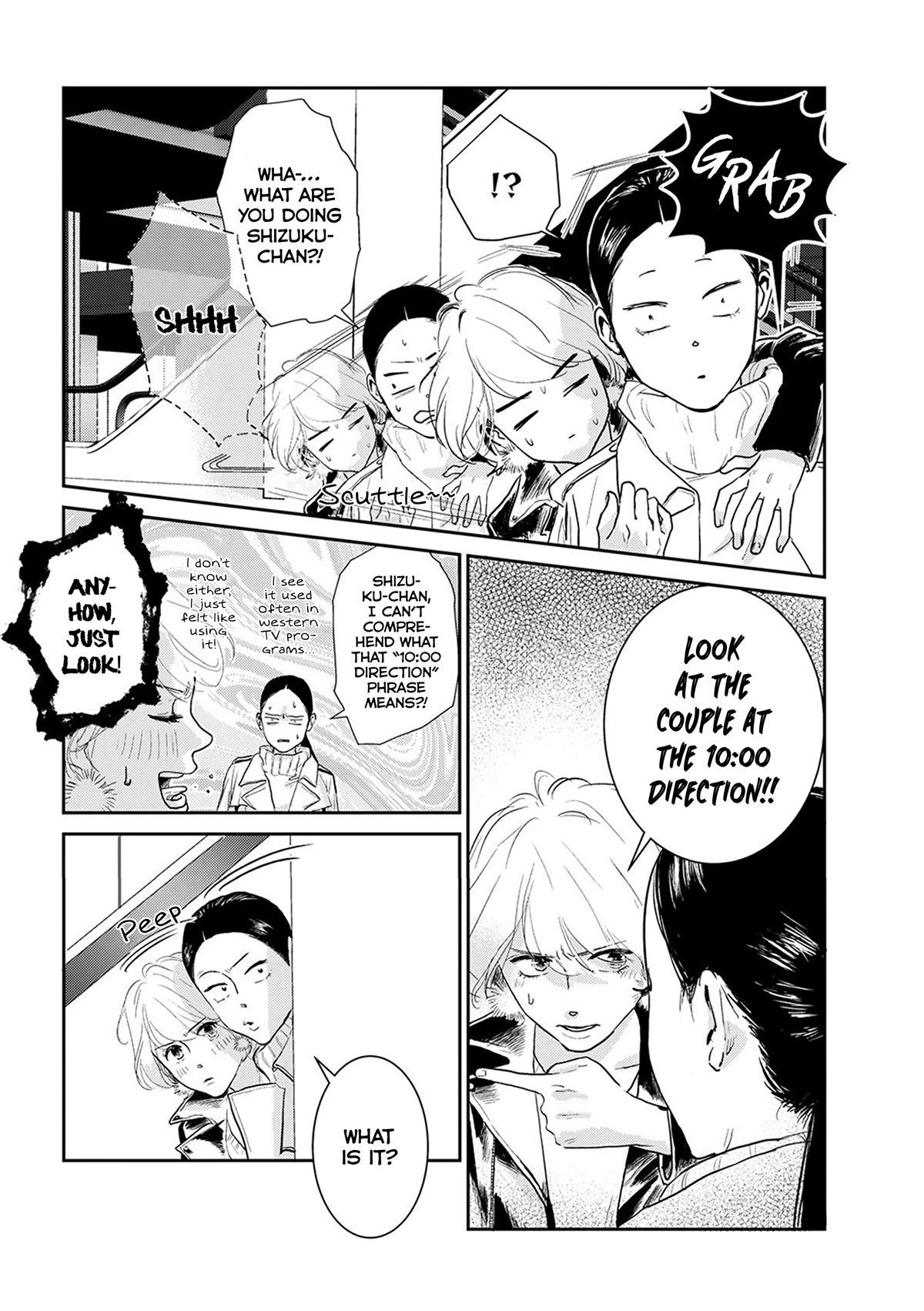 Me no Doku Sugiru Shokuba no Futari Chapter 9.5 page 3 - Chapter 9.5: Let's Go to a Hot Spring! Part 3