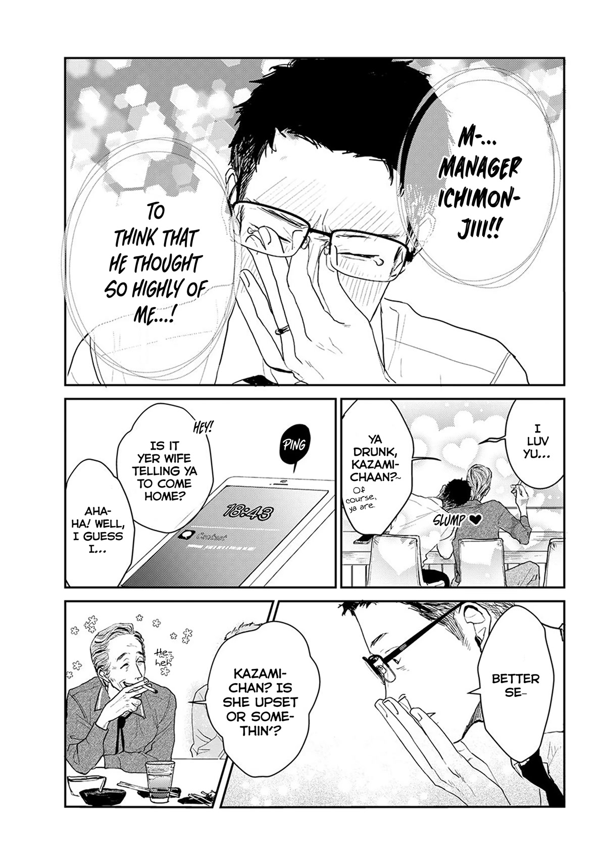 Me no Doku Sugiru Shokuba no Futari Chapter 9.6 page 7 - Chapter 9.6: At the Robata Daruma