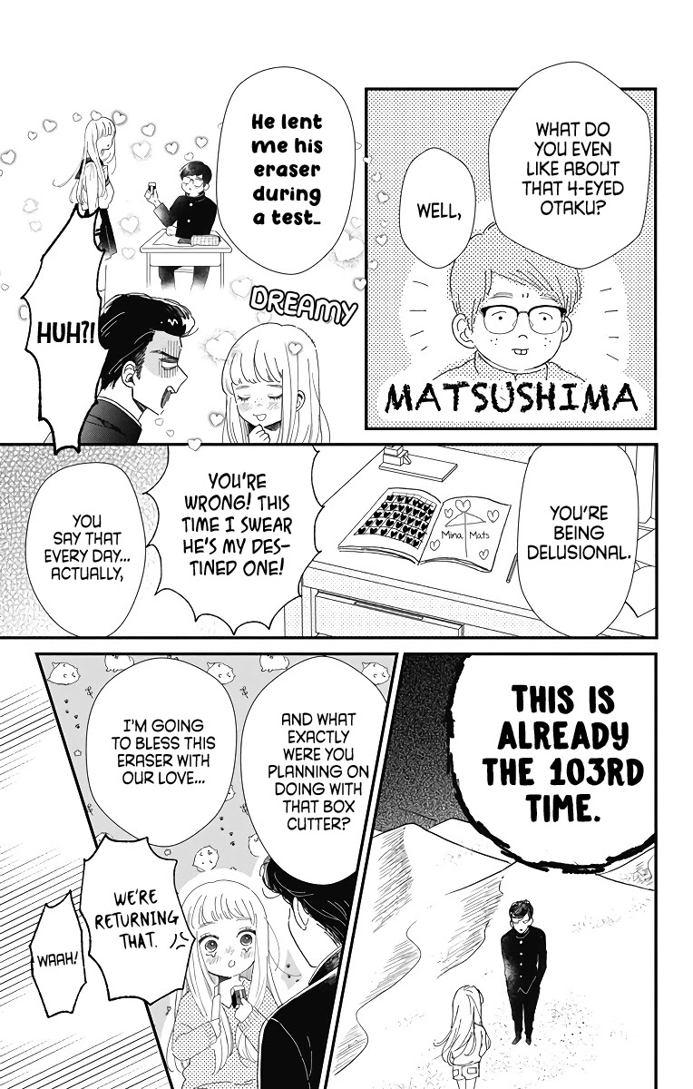Me no Tsukedokoro ga Deep Desho Chapter 1 page 10 - Chapter 1