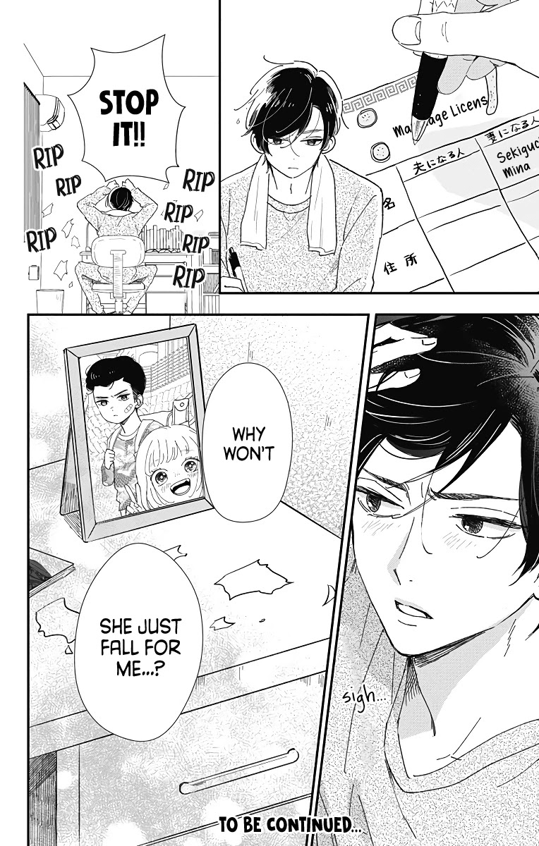 Me no Tsukedokoro ga Deep Desho Chapter 1 page 19 - Chapter 1