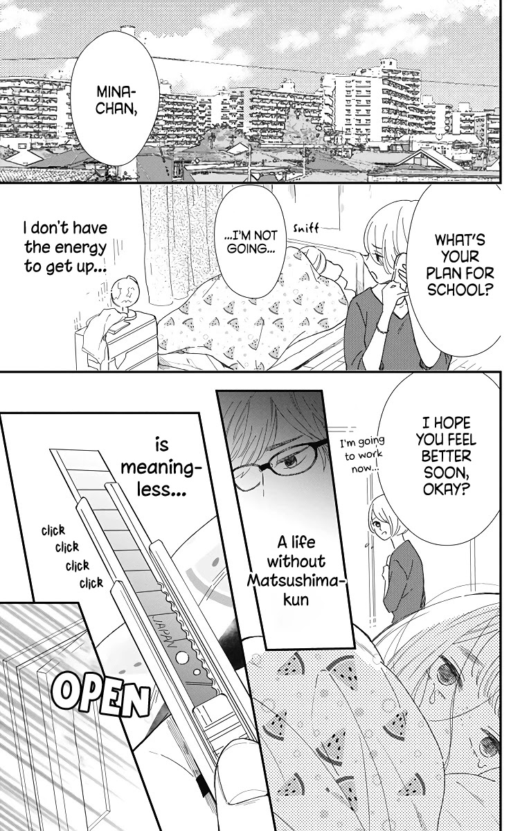 Me no Tsukedokoro ga Deep Desho Chapter 1 page 6 - Chapter 1