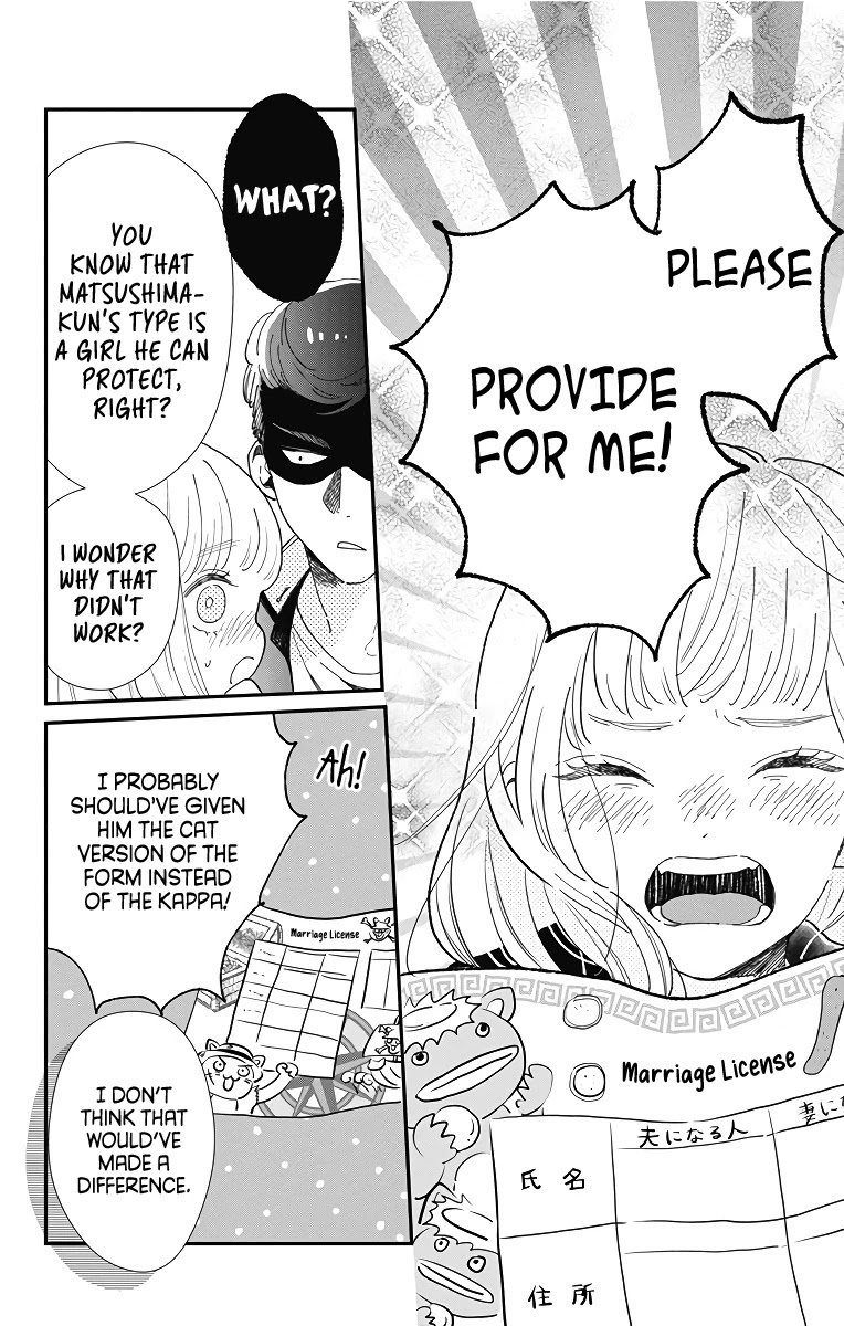 Me no Tsukedokoro ga Deep Desho Chapter 1 page 9 - Chapter 1