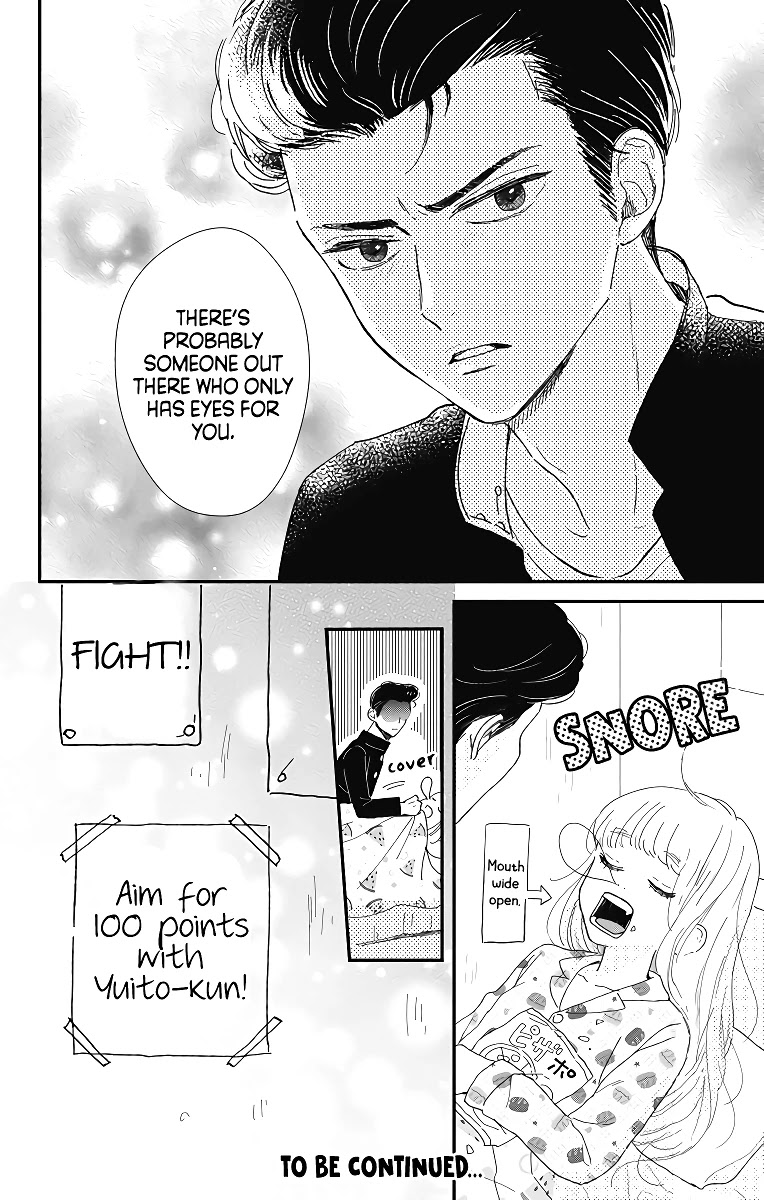 Me no Tsukedokoro ga Deep Desho Chapter 2 page 18 - Chapter 2