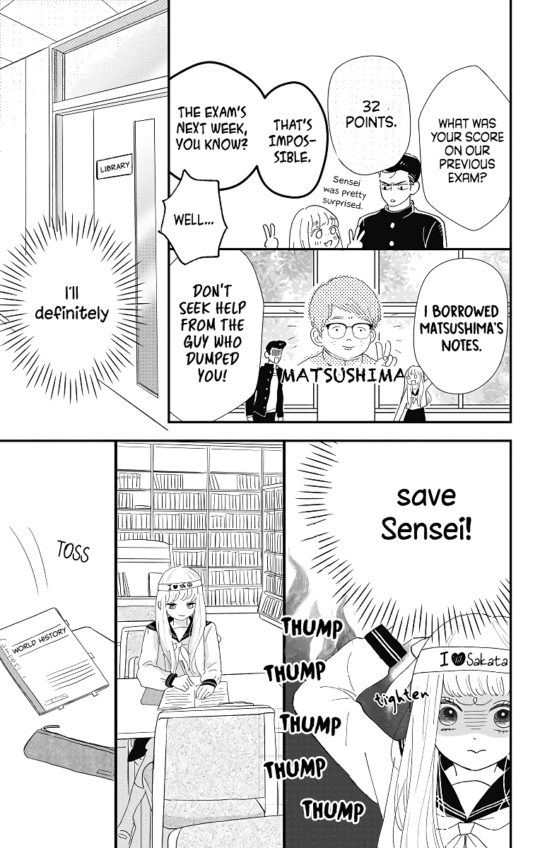 Me no Tsukedokoro ga Deep Desho Chapter 2 page 9 - Chapter 2