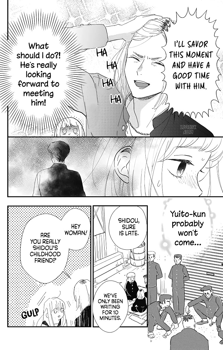 Me no Tsukedokoro ga Deep Desho Chapter 3 page 12 - Chapter 3