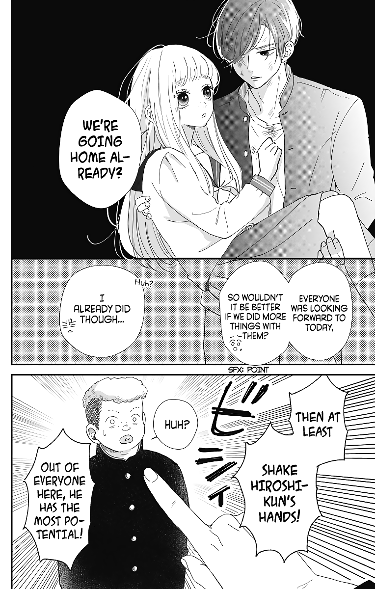 Me no Tsukedokoro ga Deep Desho Chapter 3 page 16 - Chapter 3