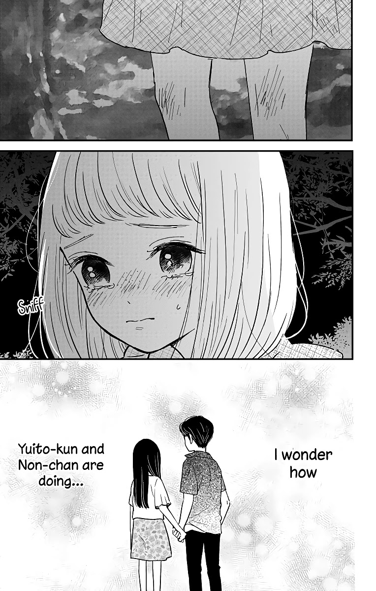 Me no Tsukedokoro ga Deep Desho Chapter 4 page 10 - Chapter 4