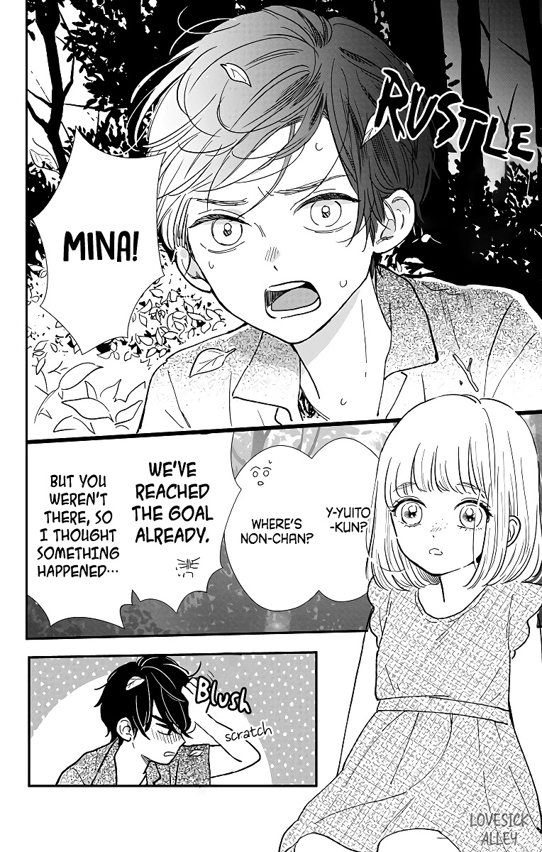 Me no Tsukedokoro ga Deep Desho Chapter 4 page 12 - Chapter 4