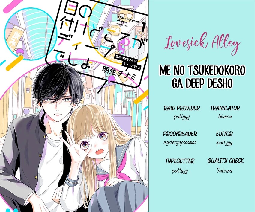 Me no Tsukedokoro ga Deep Desho Chapter 4 page 2 - Chapter 4