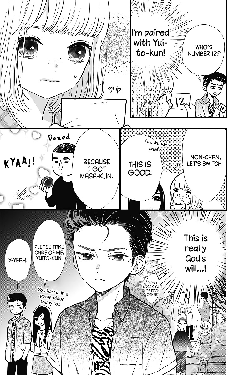 Me no Tsukedokoro ga Deep Desho Chapter 4 page 7 - Chapter 4