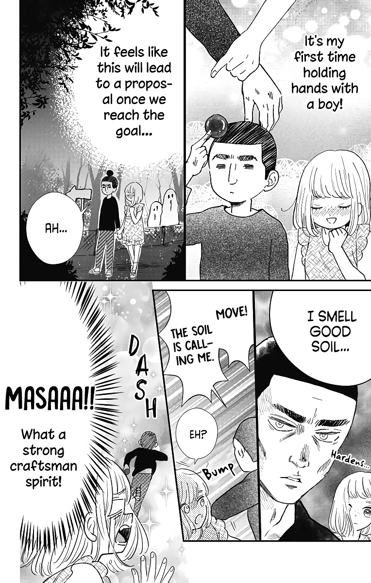 Me no Tsukedokoro ga Deep Desho Chapter 4 page 8 - Chapter 4