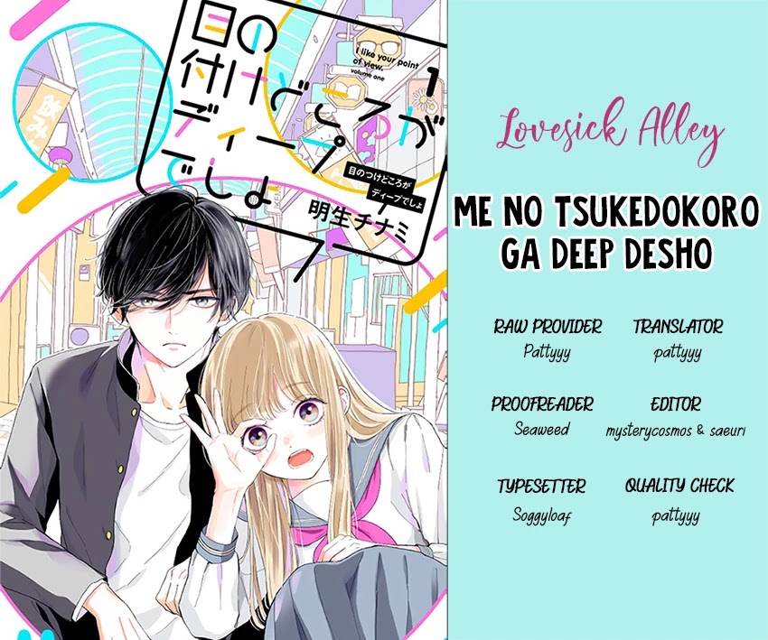 Me no Tsukedokoro ga Deep Desho Chapter 5 page 2 - Chapter 5
