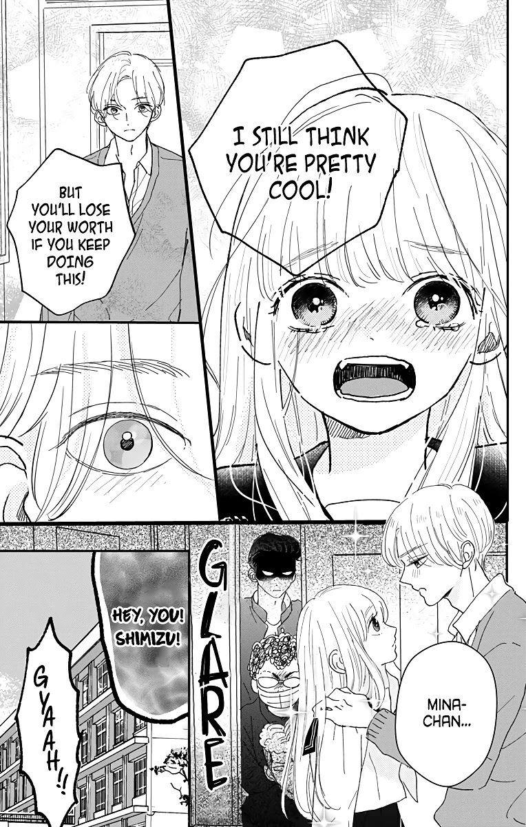Me no Tsukedokoro ga Deep Desho Chapter 6 page 17 - Chapter 6