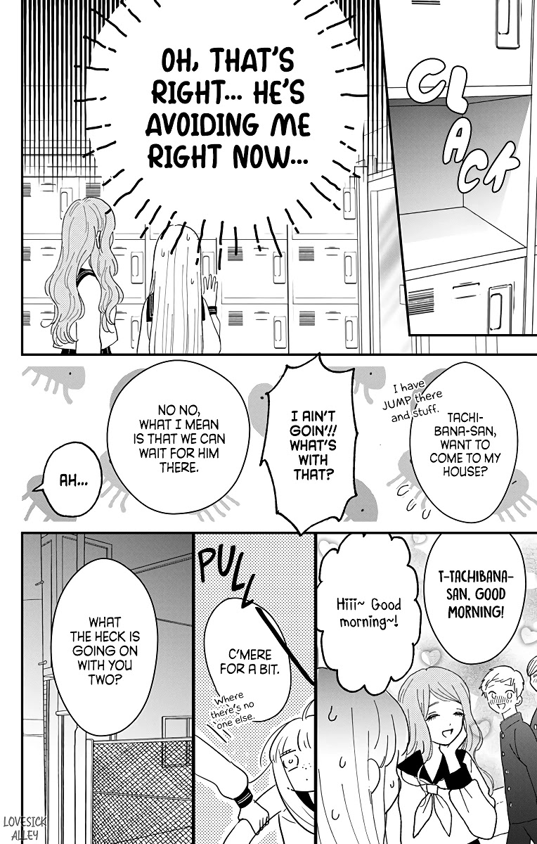 Me no Tsukedokoro ga Deep Desho Chapter 7 page 12 - Chapter 7