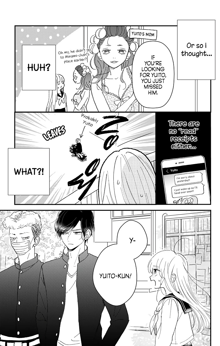 Me no Tsukedokoro ga Deep Desho Chapter 7 page 5 - Chapter 7