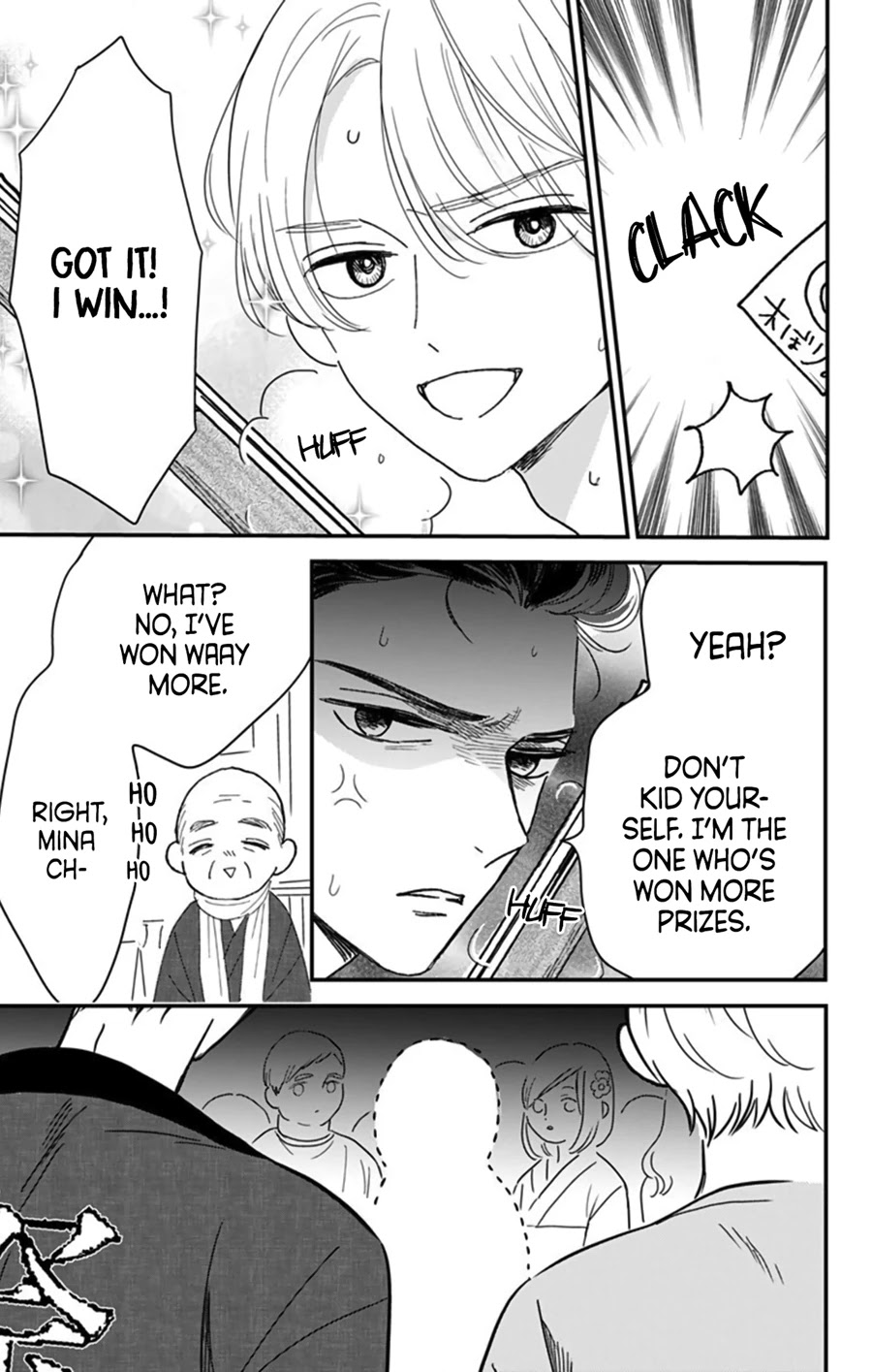 Me no Tsukedokoro ga Deep Desho Chapter 9 page 23 - Chapter 9