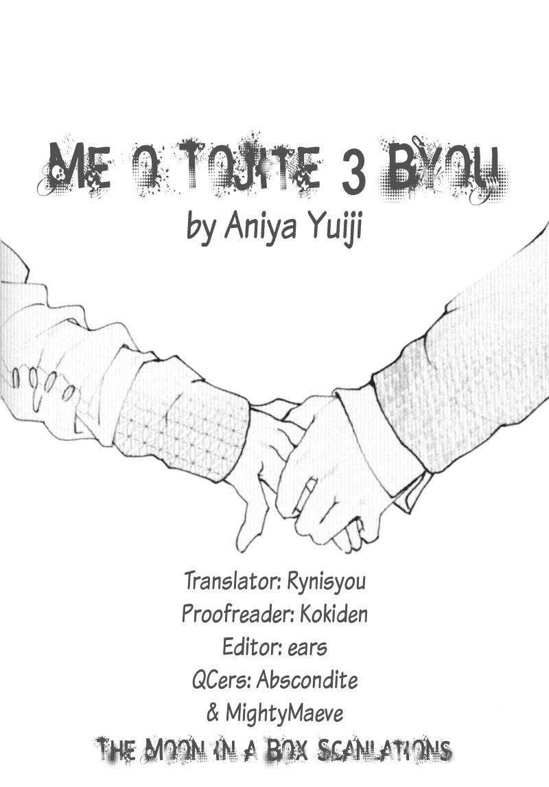 Me o Tojite 3-Byou Chapter 1 page 1 - Chapter 1