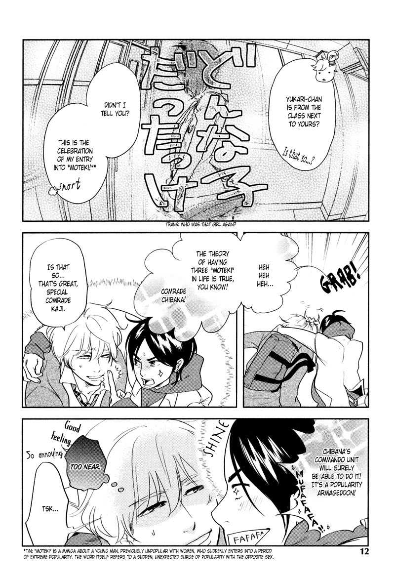 Me o Tojite 3-Byou Chapter 1 page 14 - Chapter 1